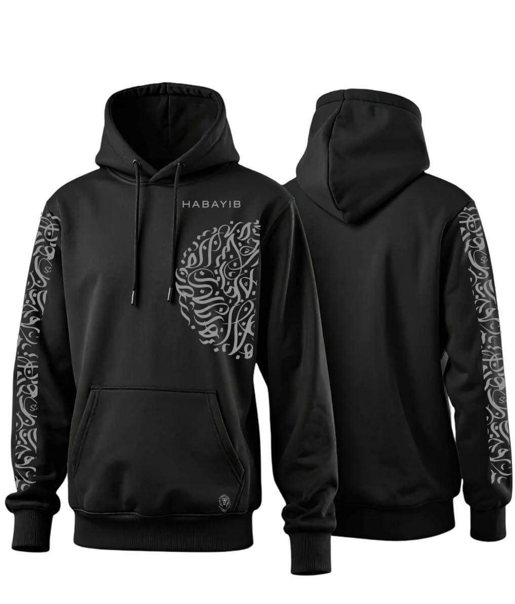 MYSTIC NOUR HOODIE